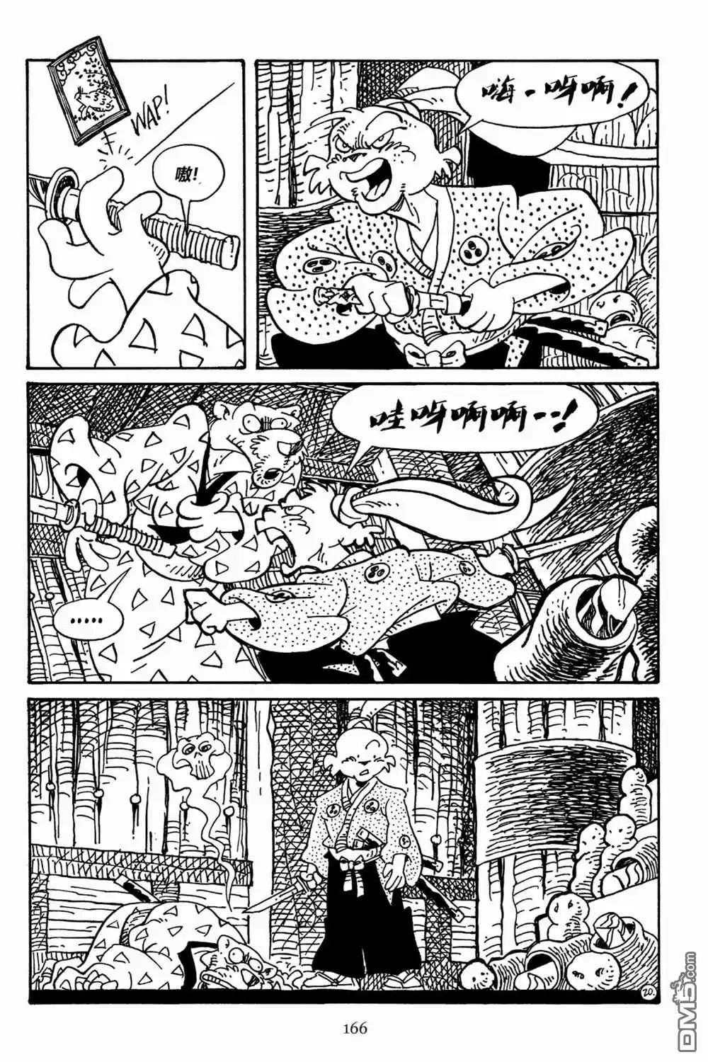 第23页