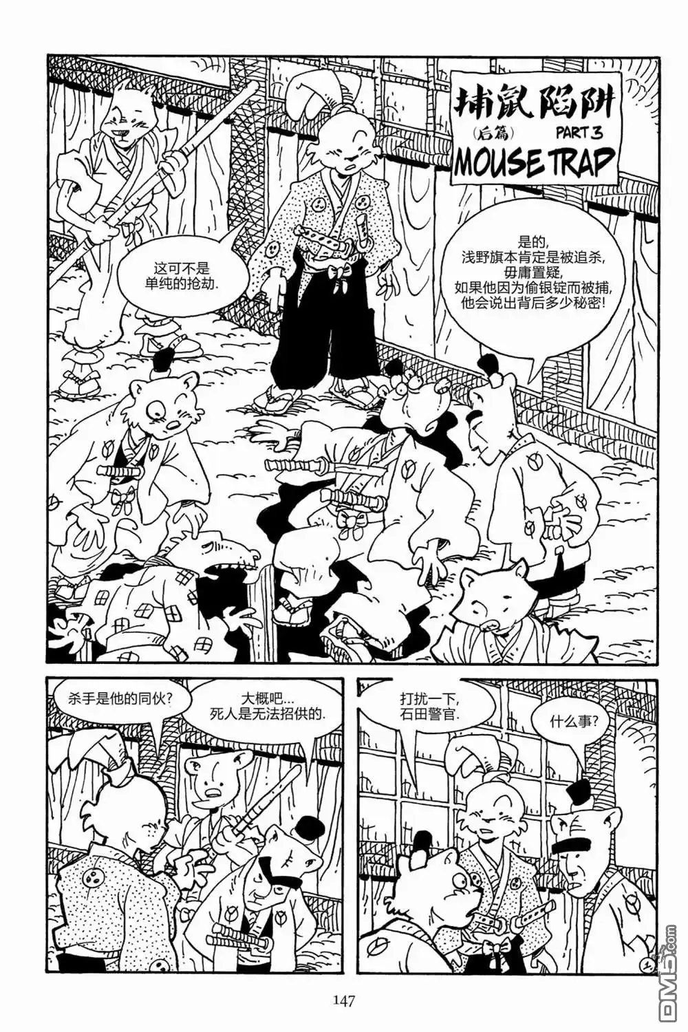 第4页