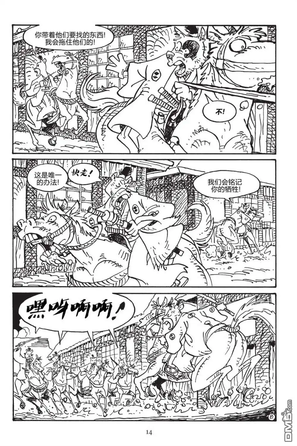第11页