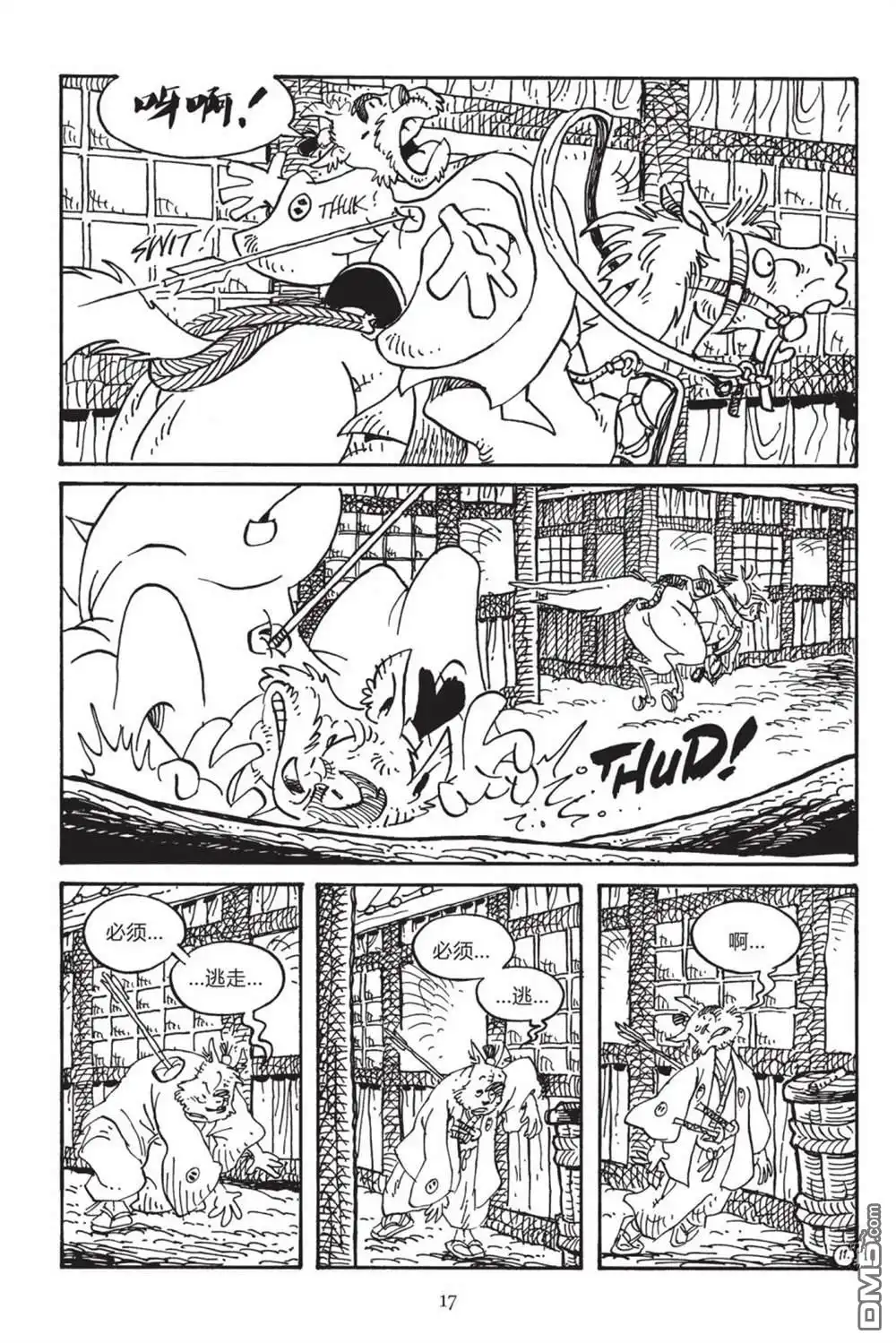 第14页