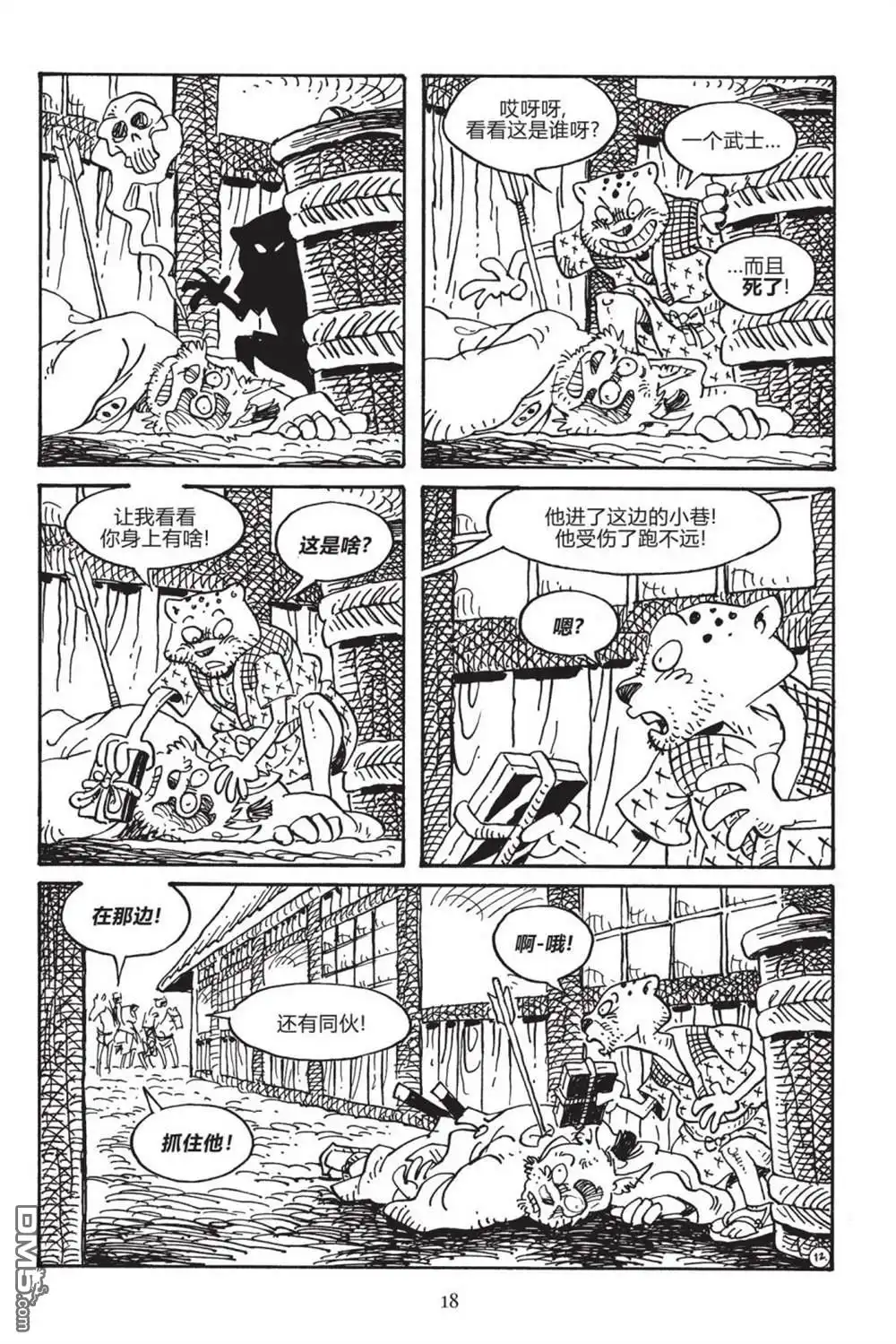 第15页