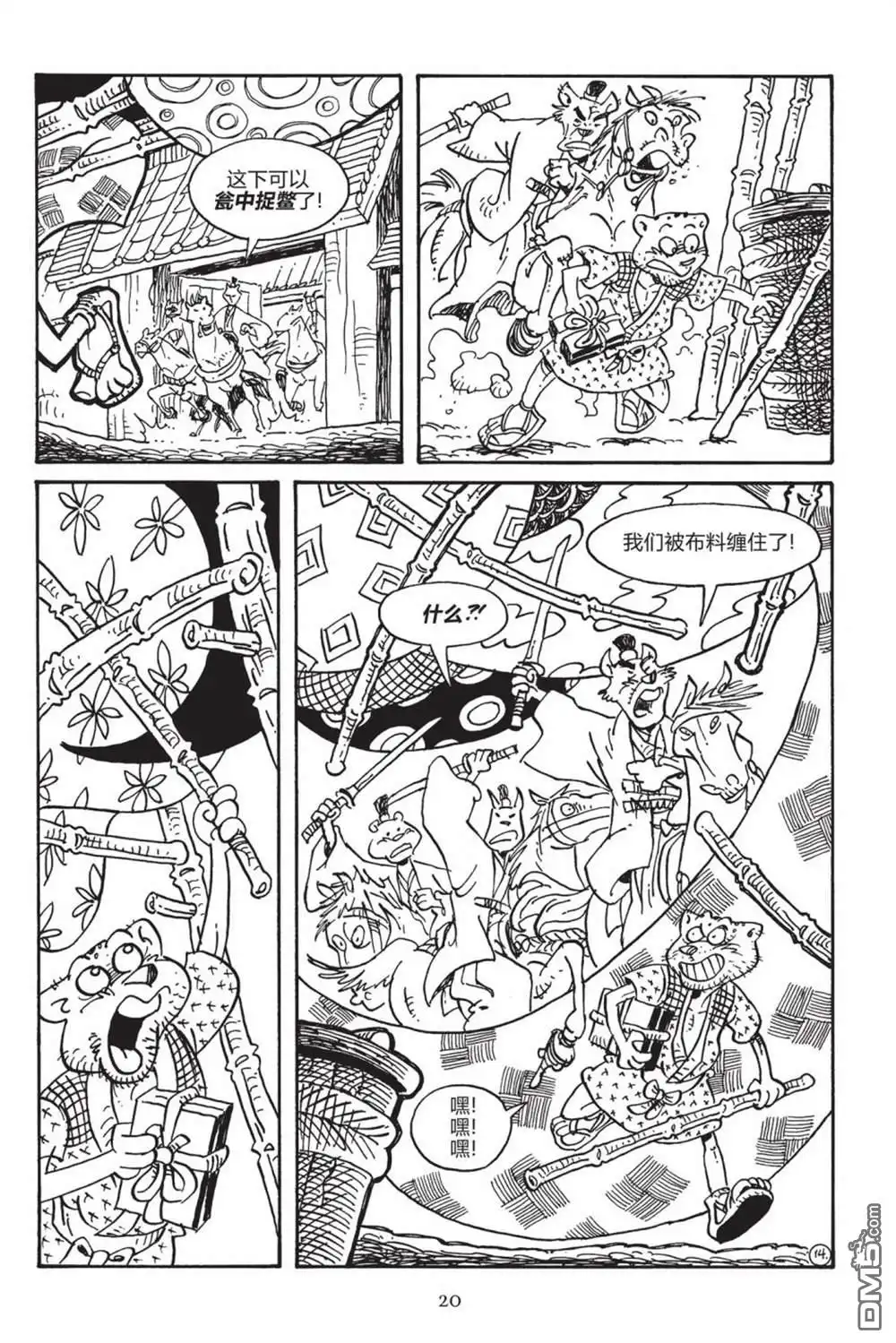 第17页