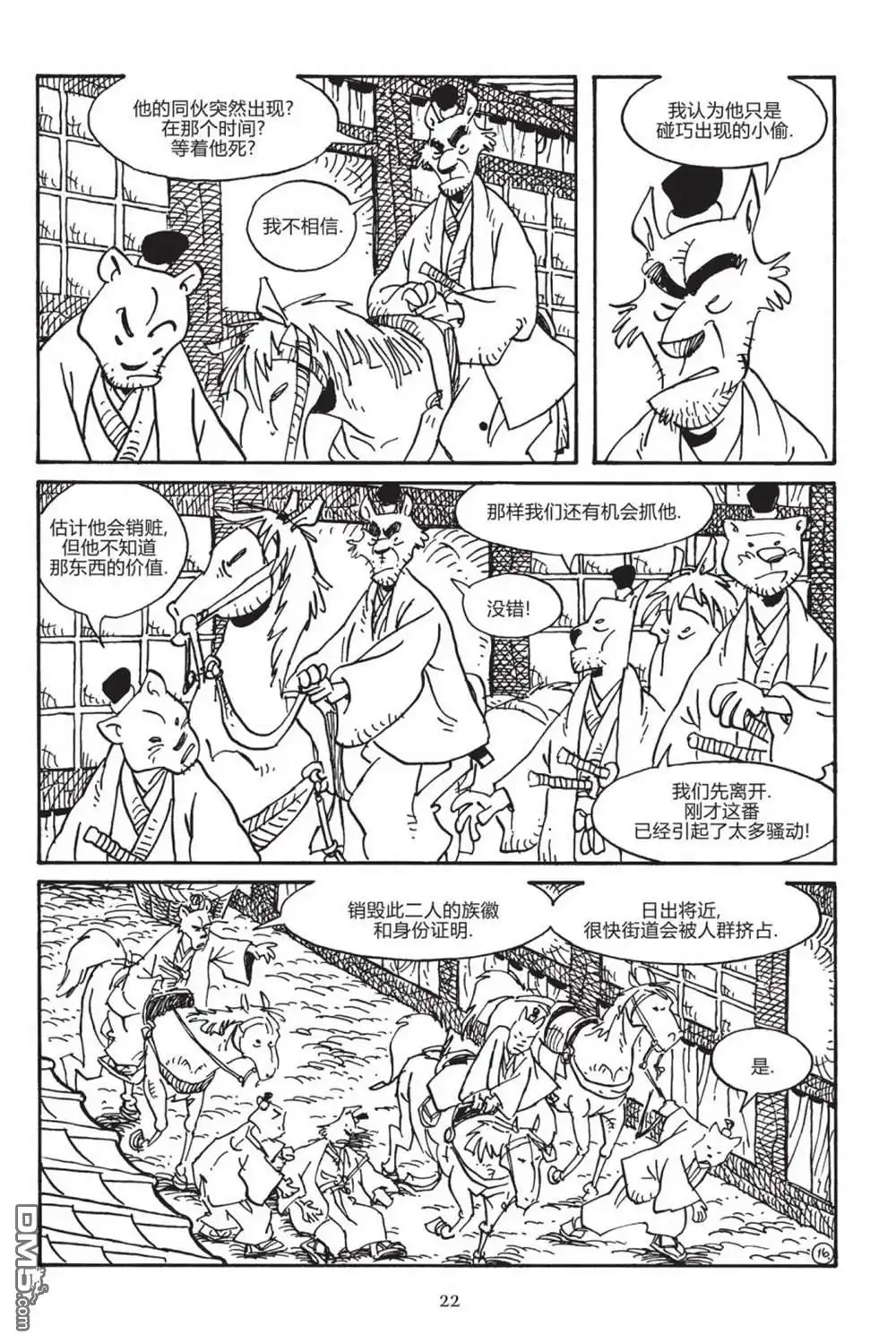 第19页