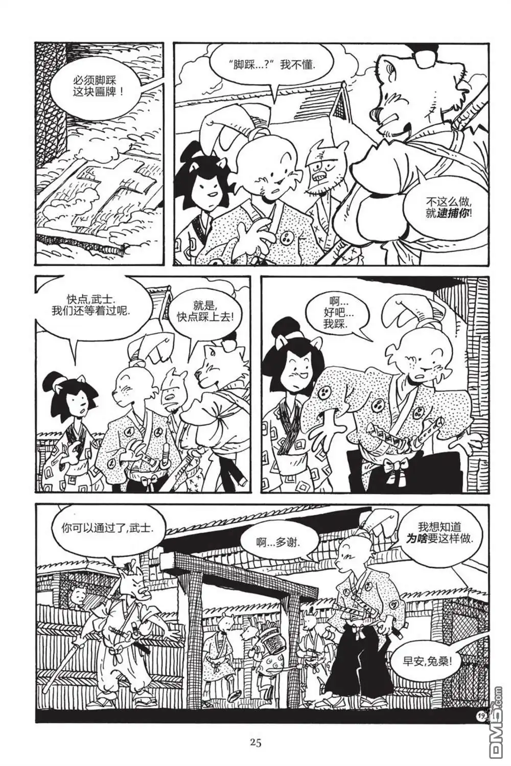 第22页