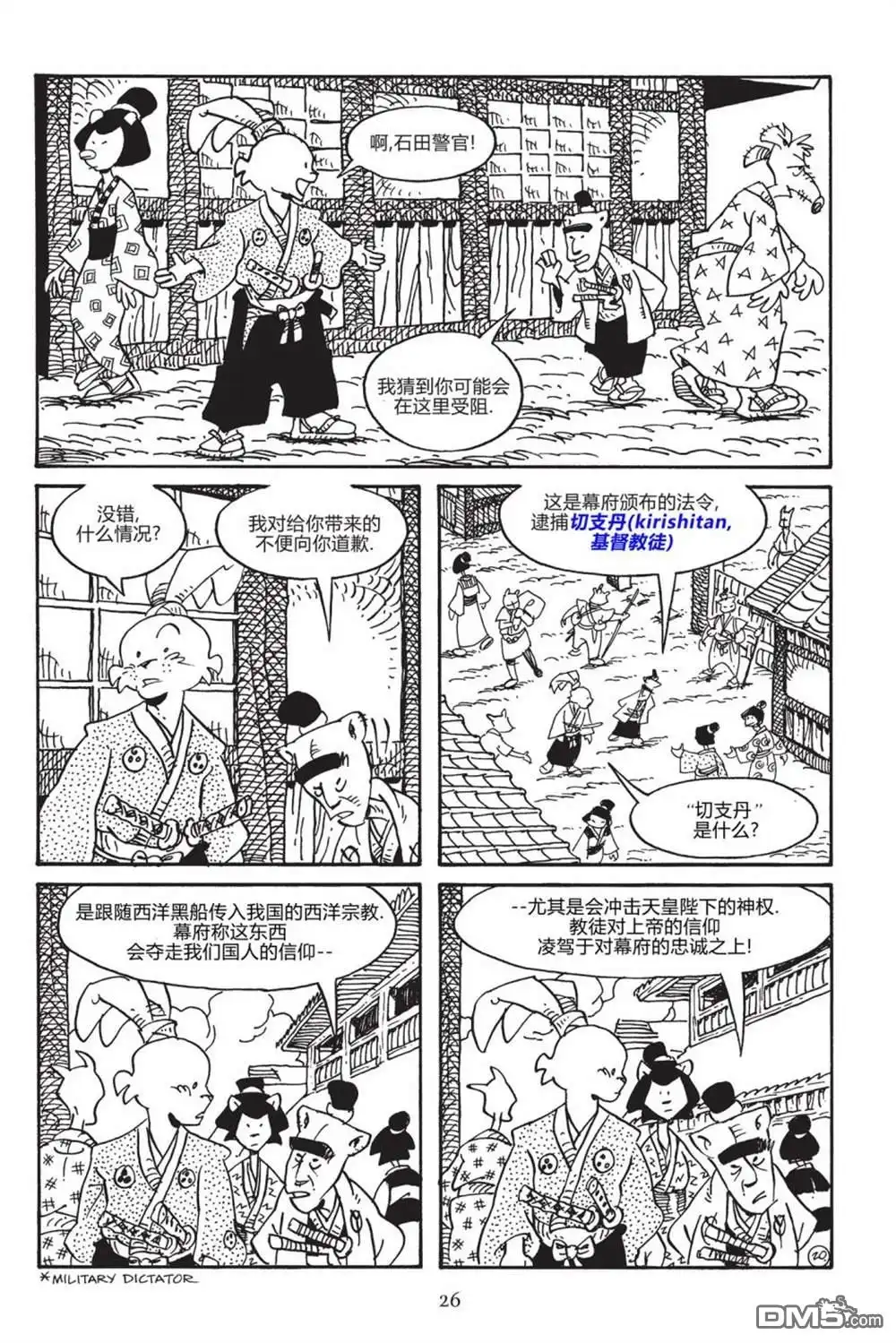 第23页