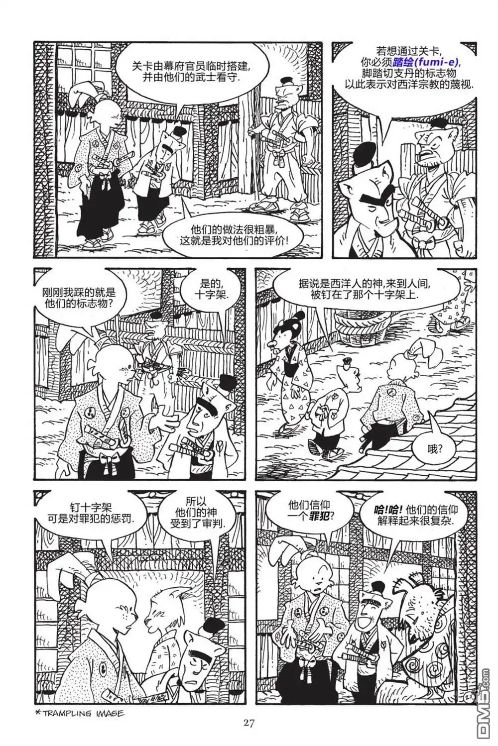 第24页