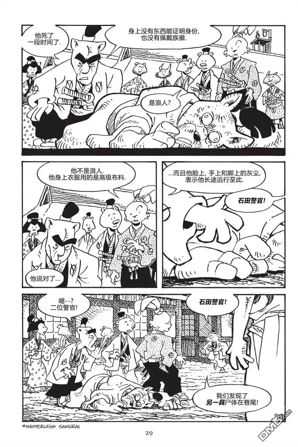 第26页