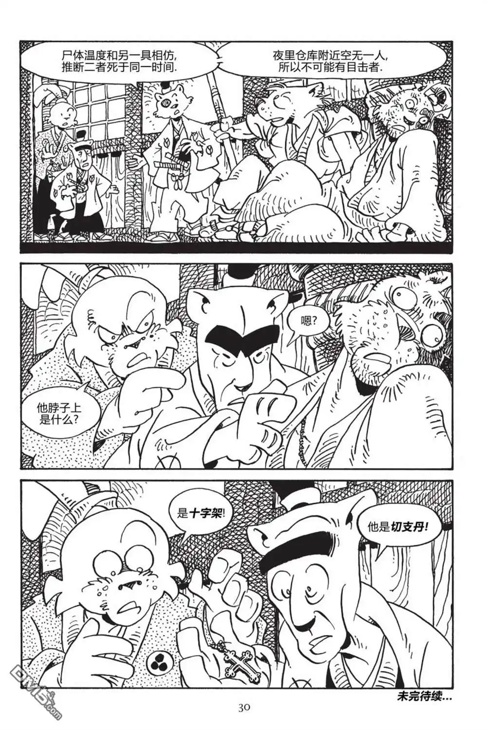 第27页