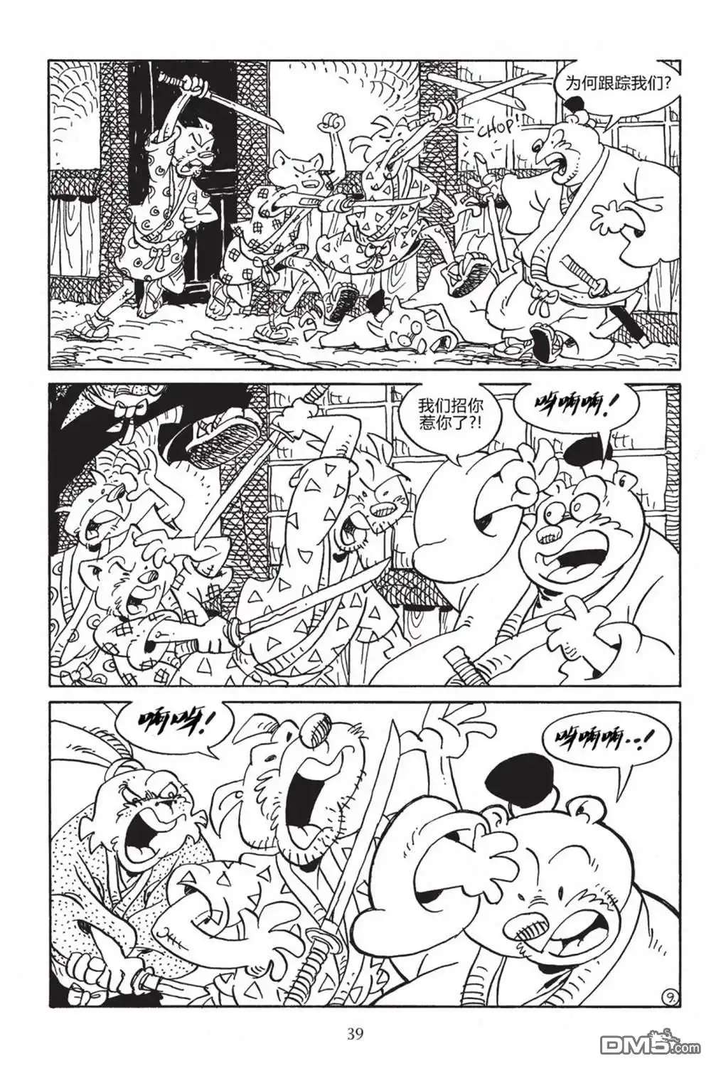 第11页