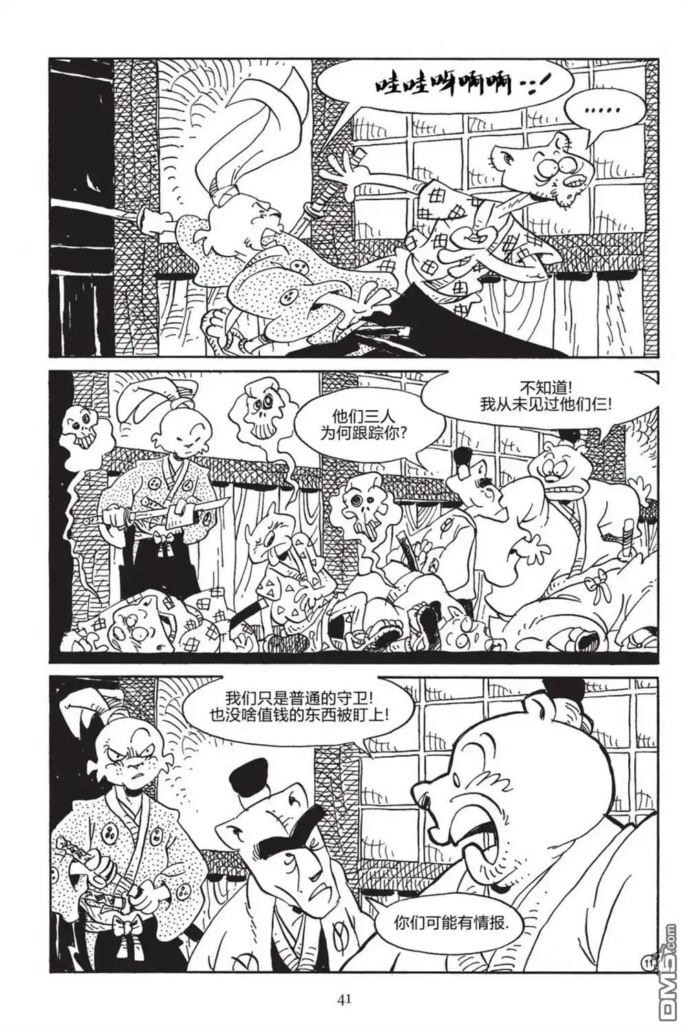 第13页