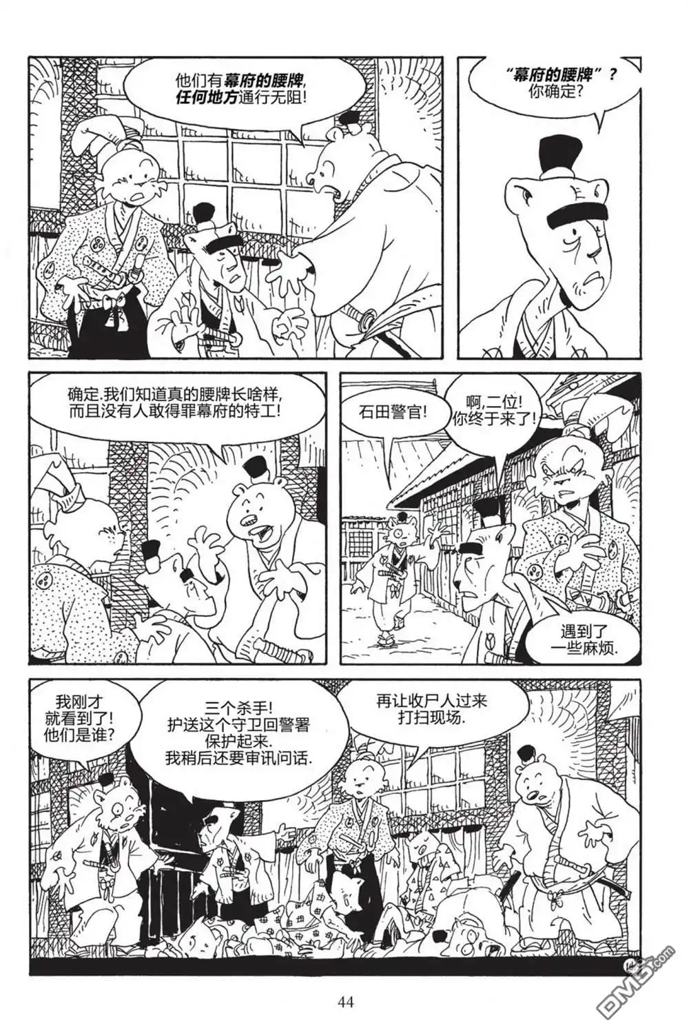 第16页