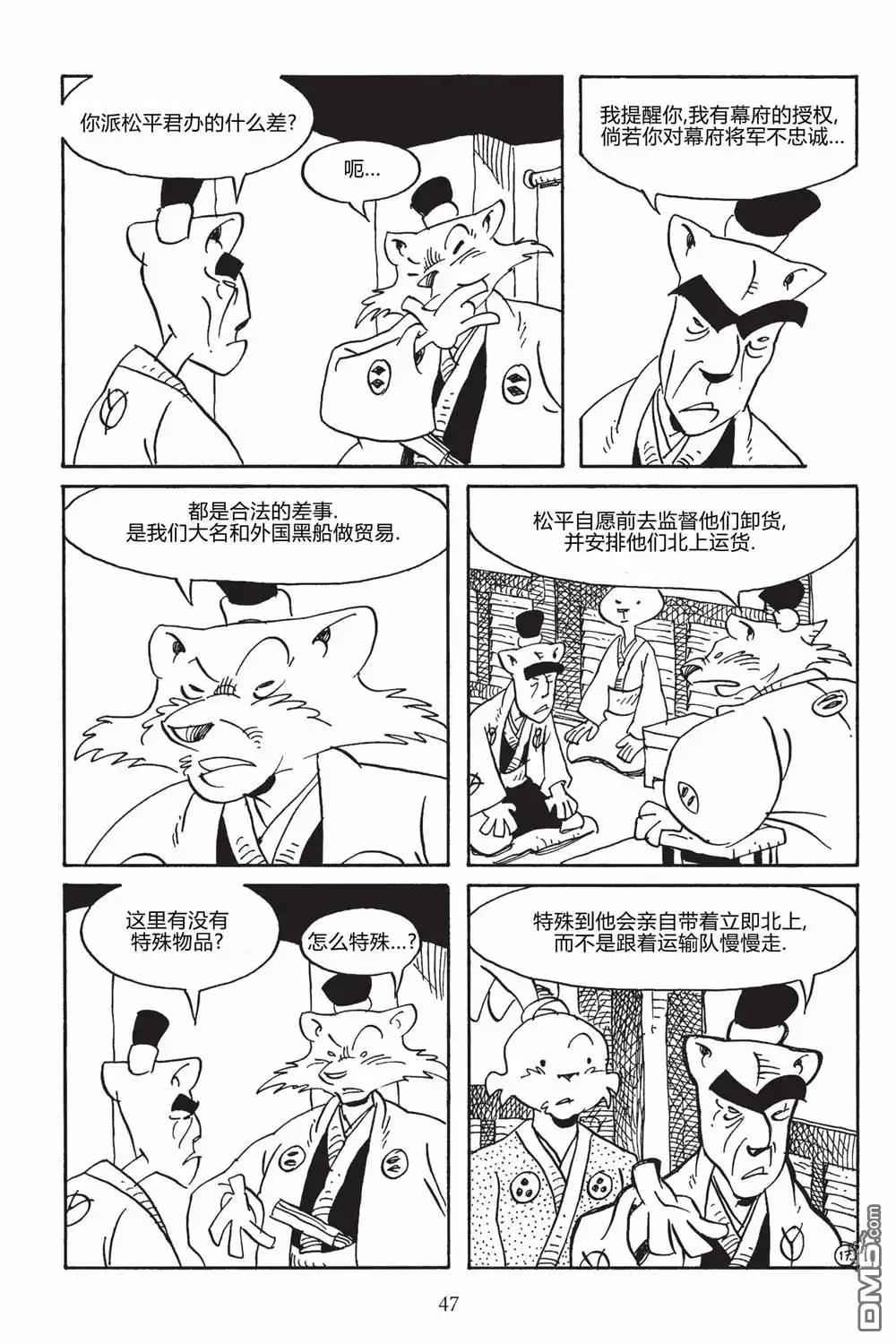 第19页