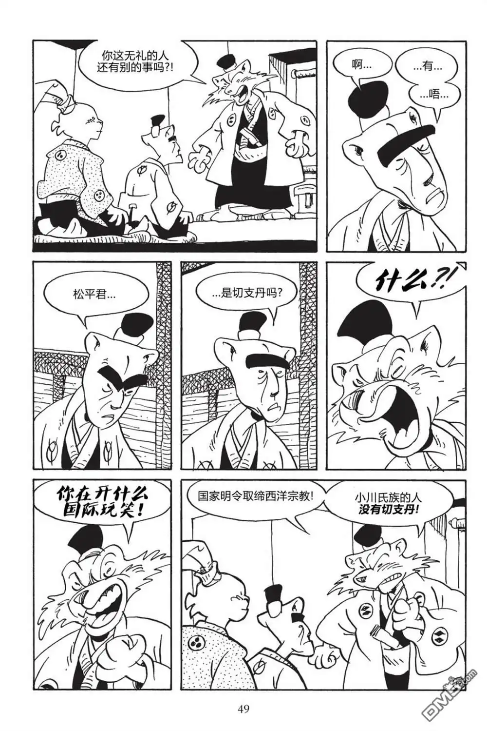 第21页