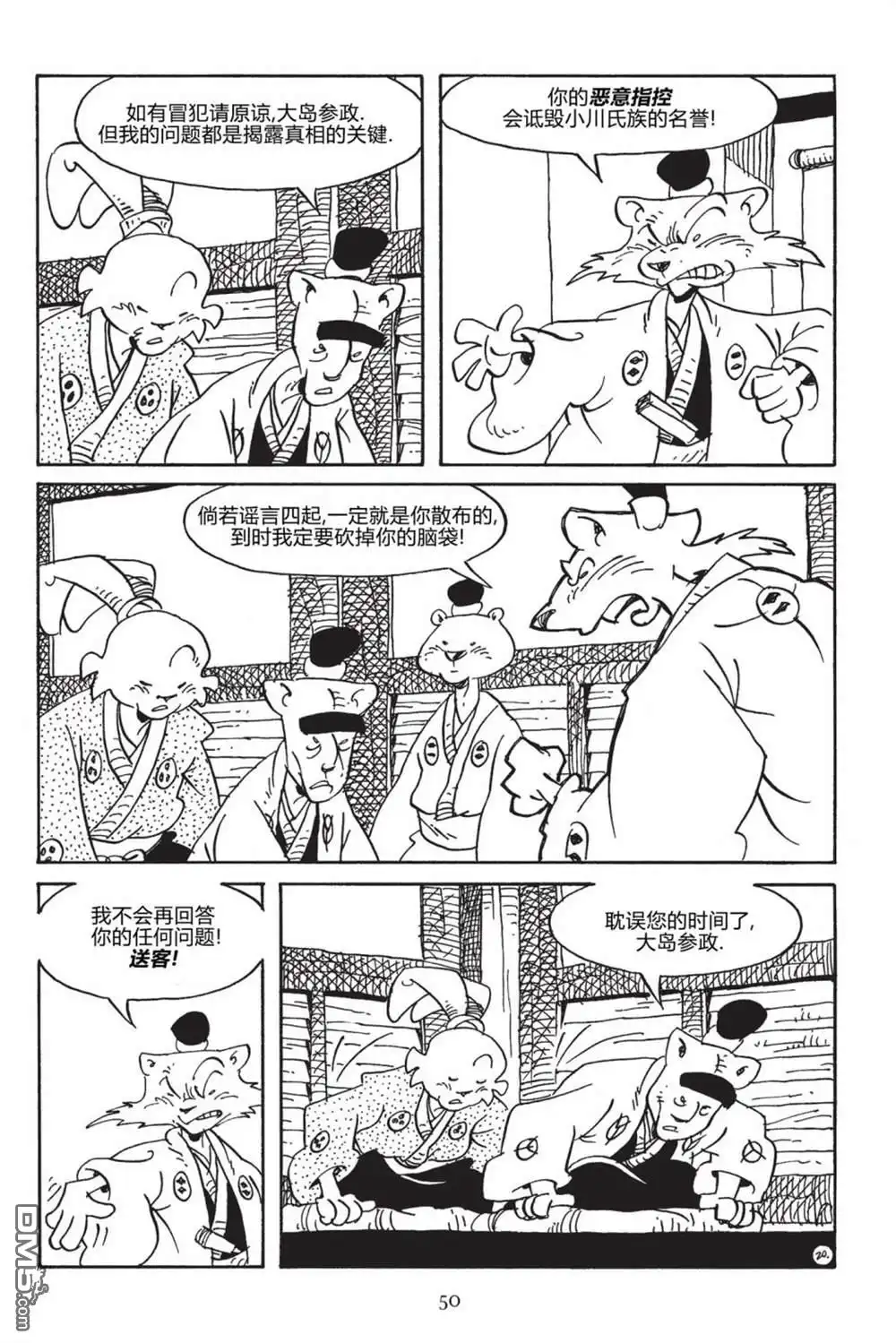 第22页