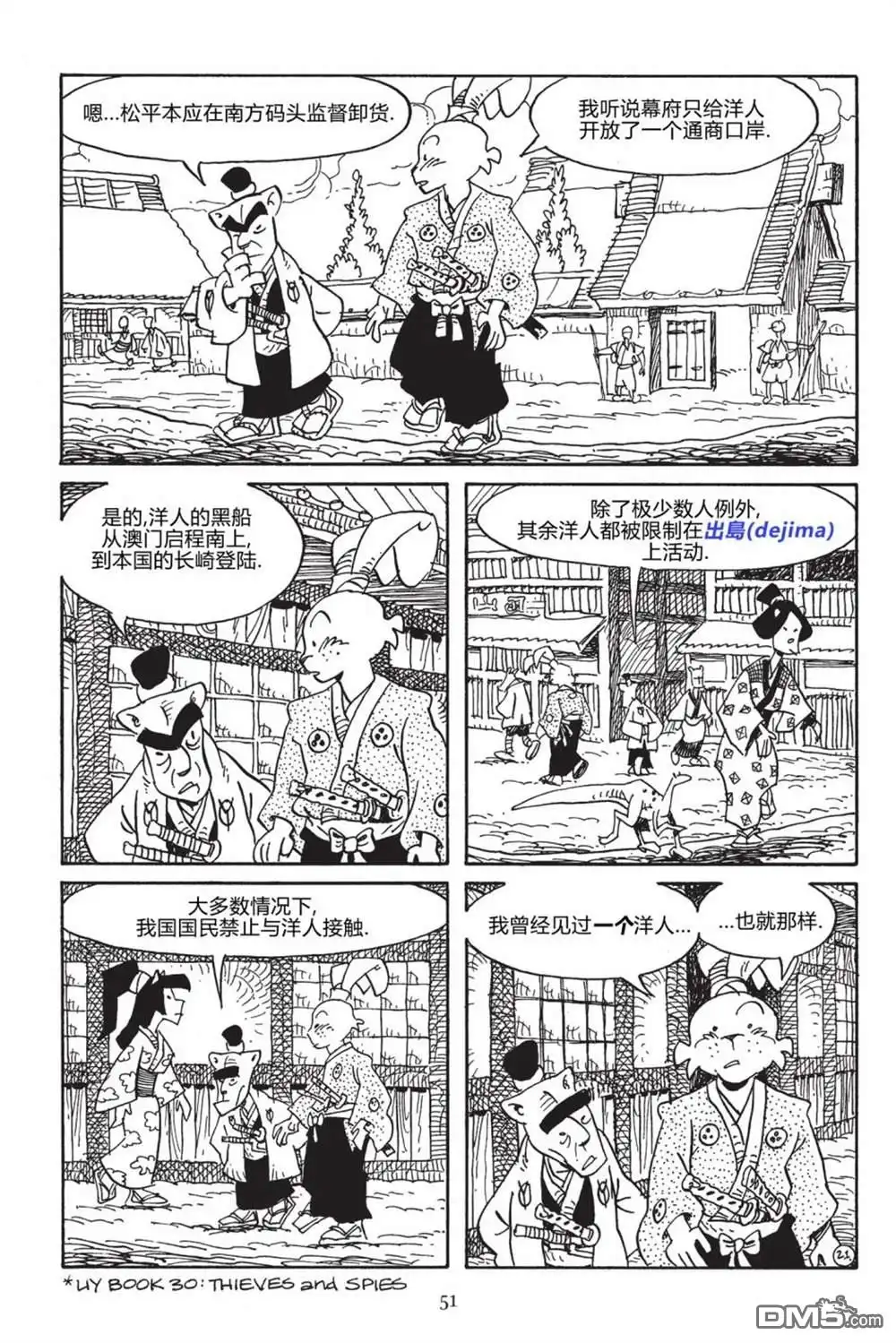 第23页