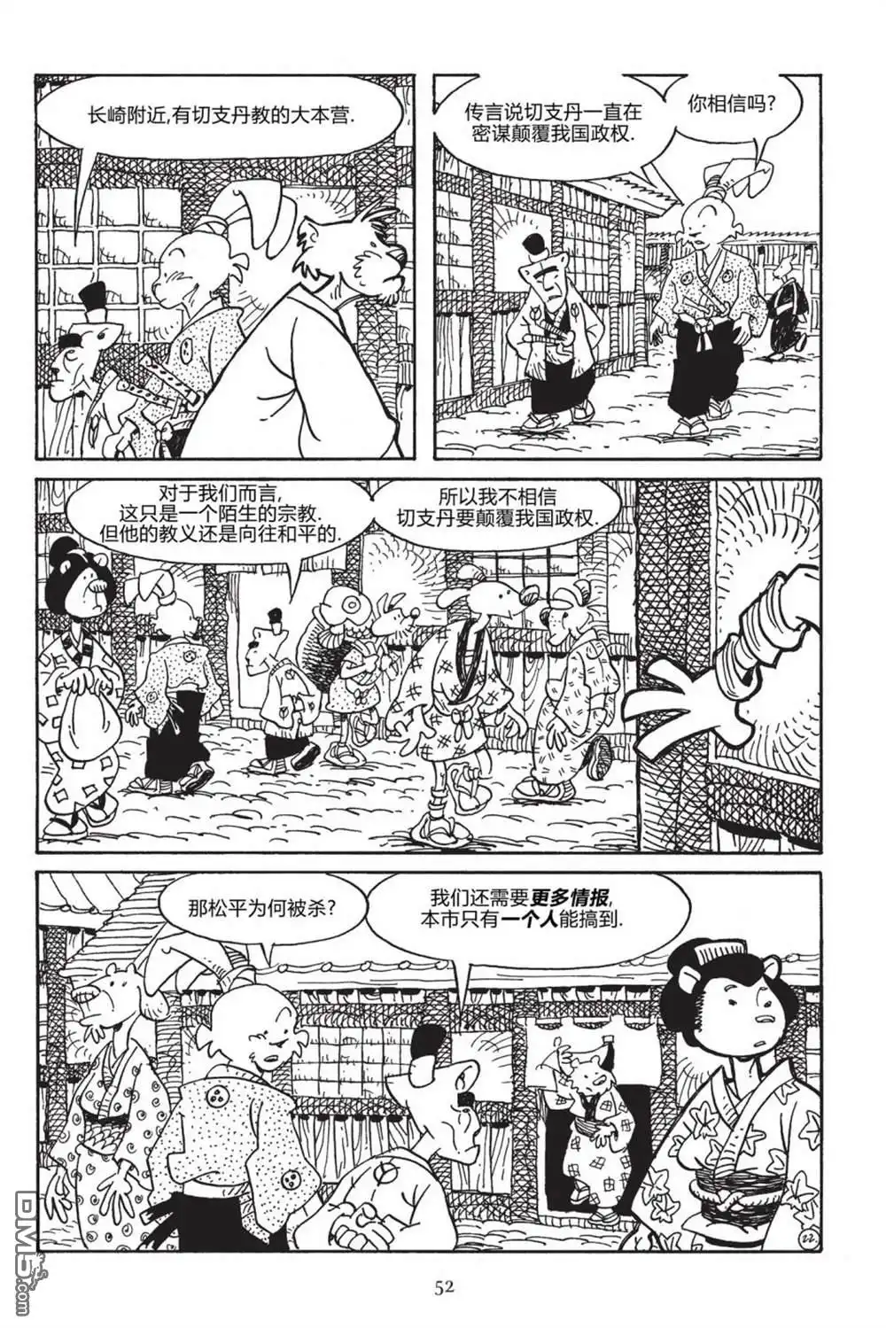 第24页