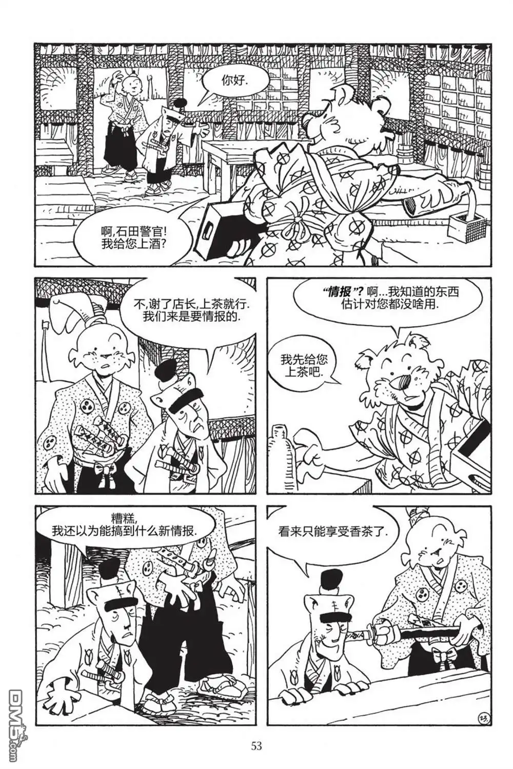 第25页