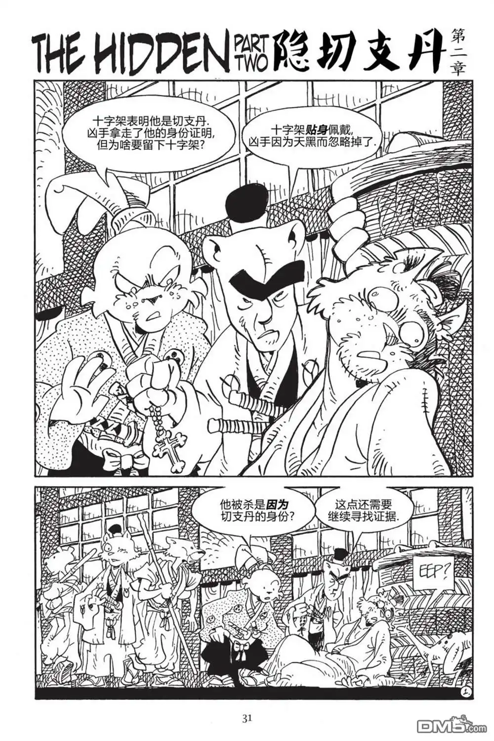第3页