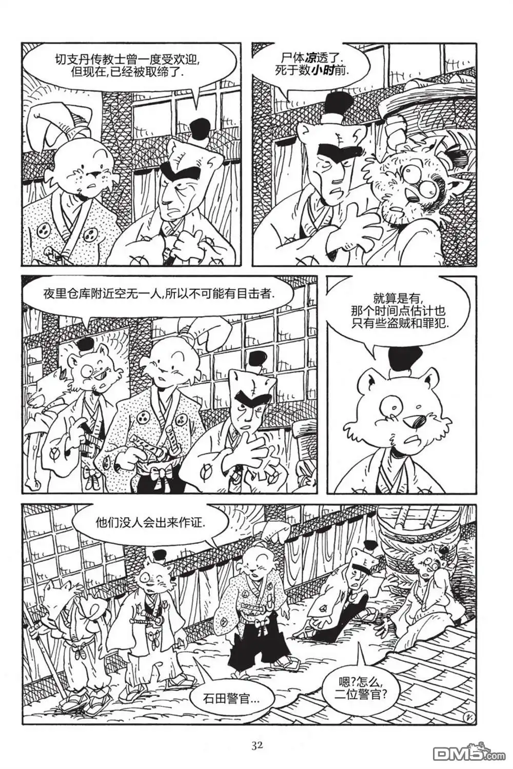 第4页