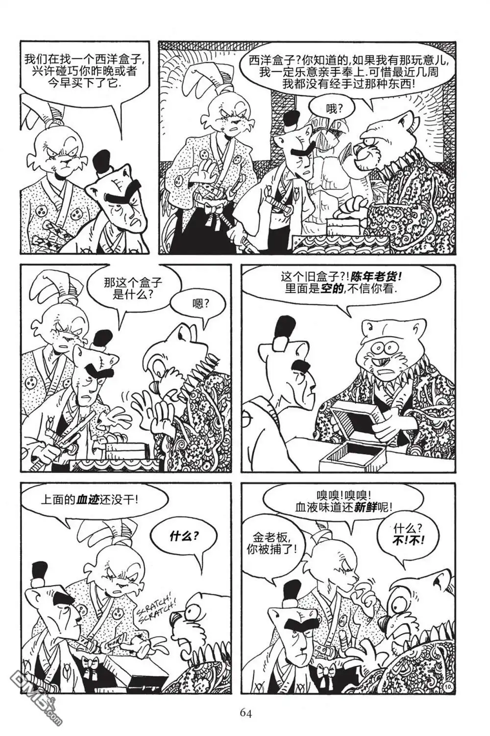 第11页
