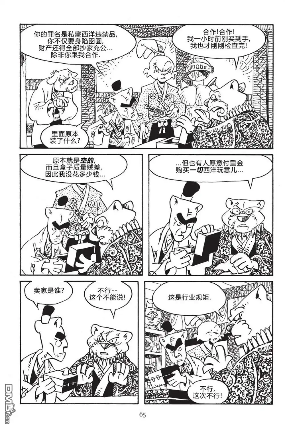 第12页