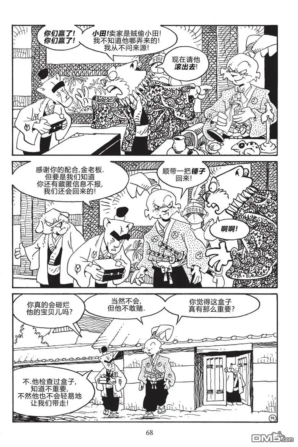 第15页