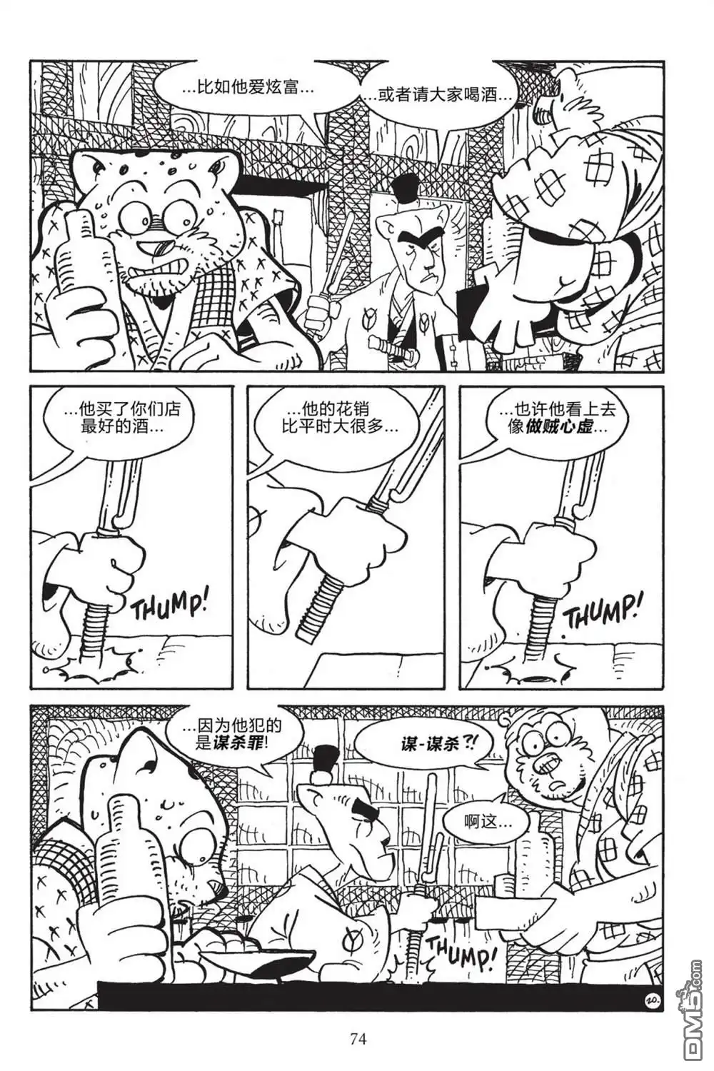 第21页