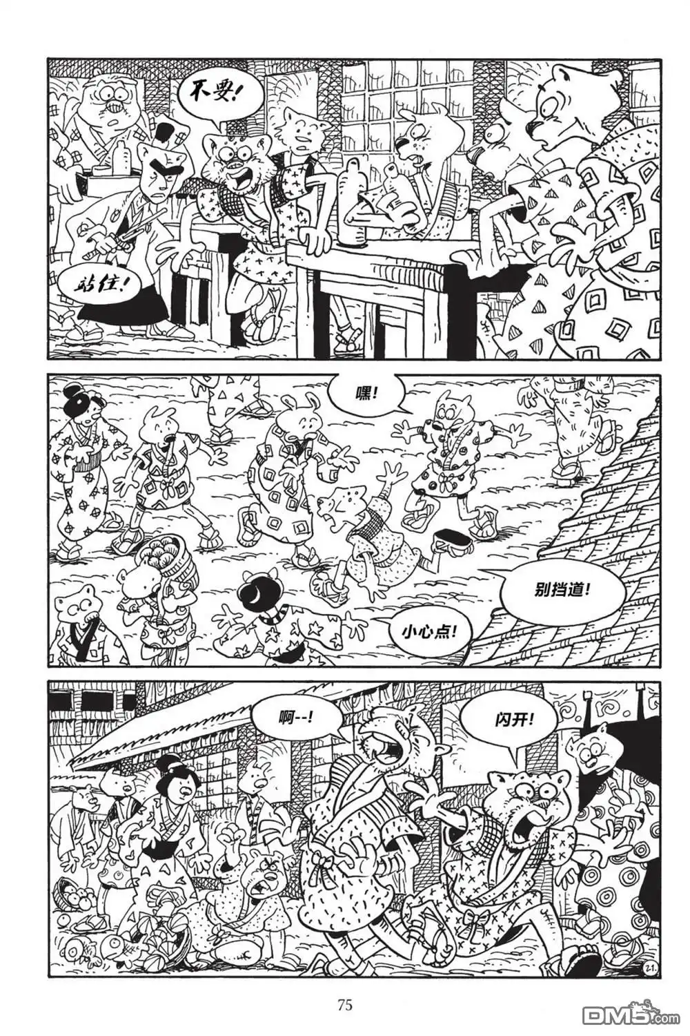 第22页