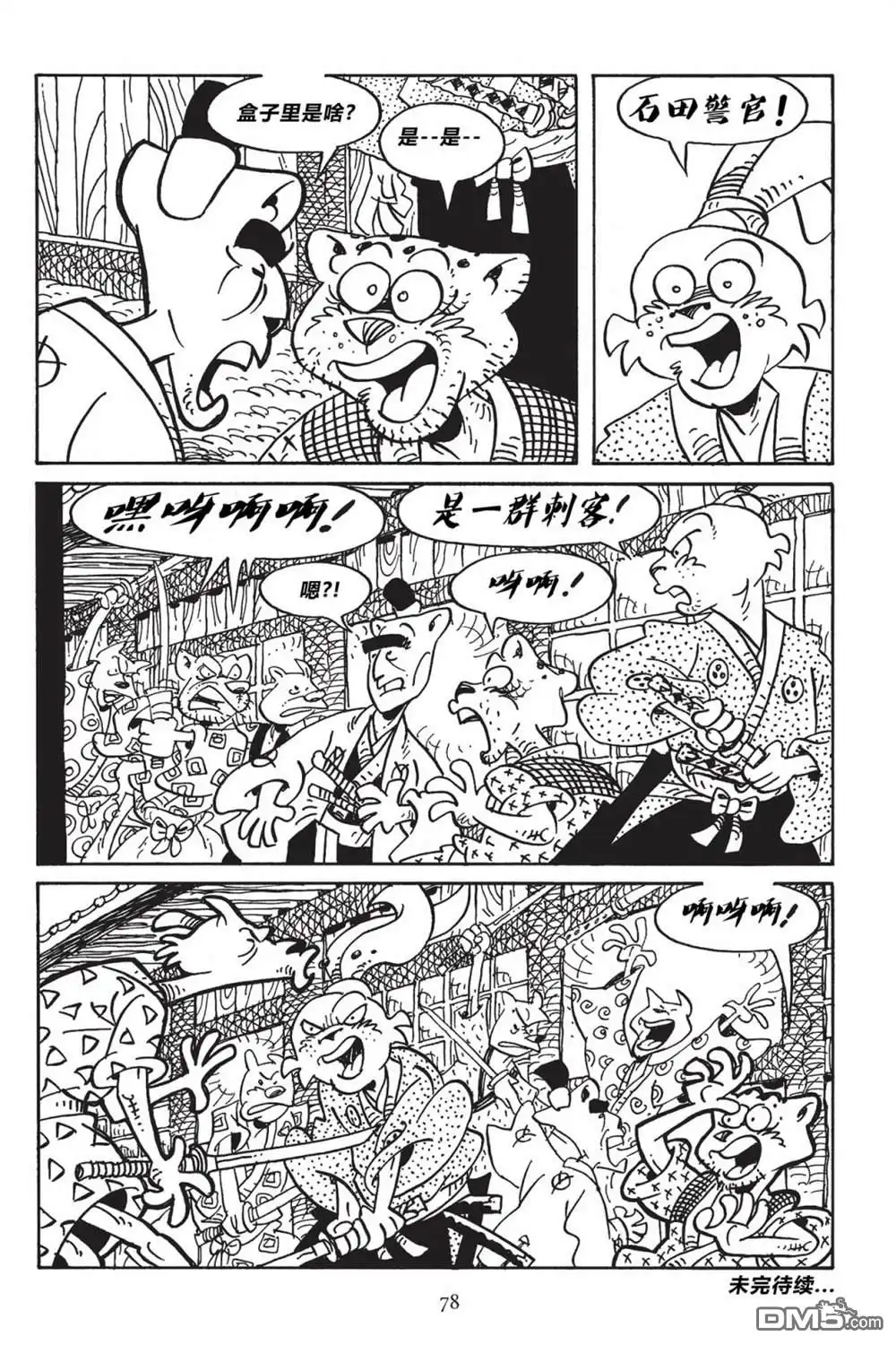 第25页