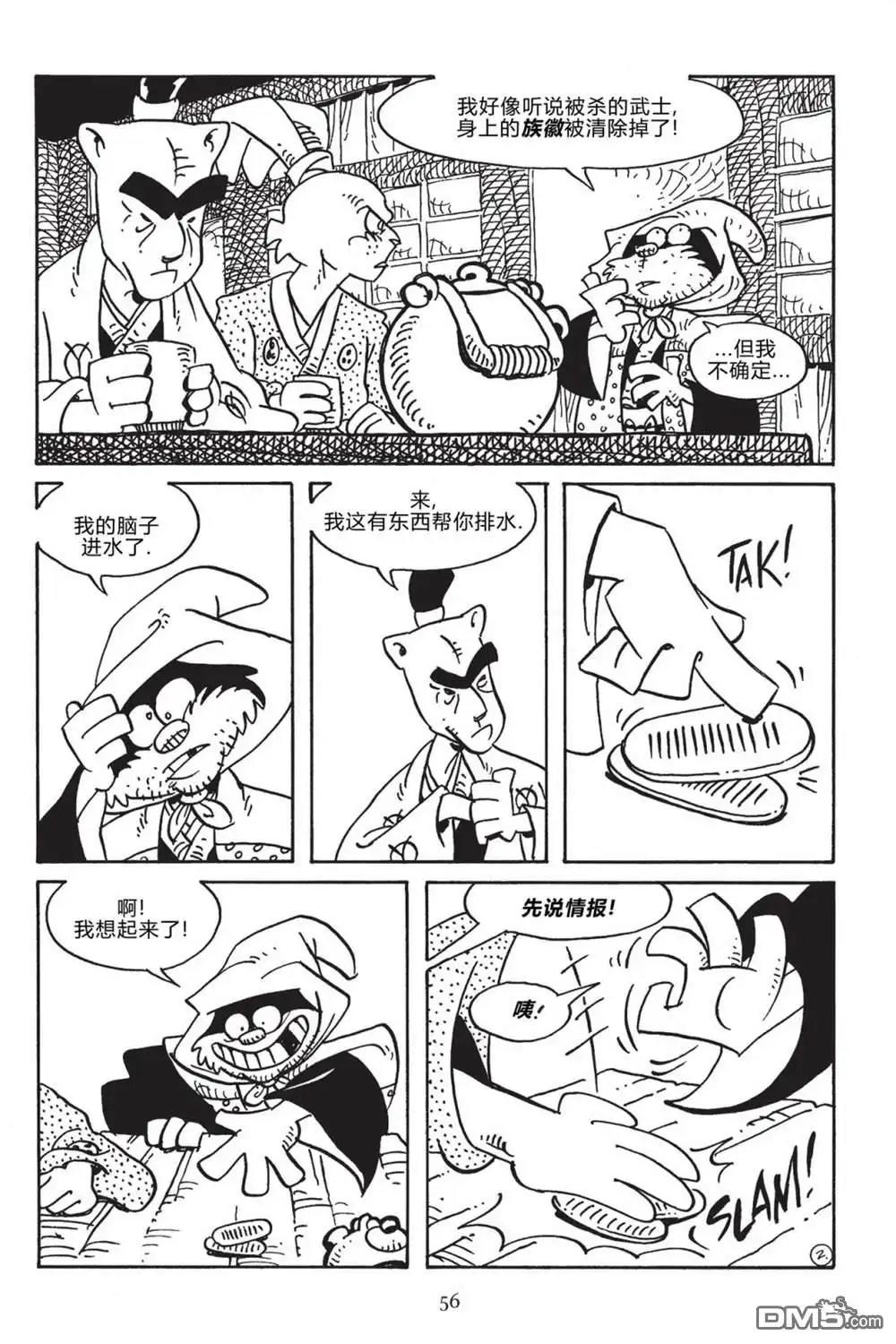 第4页