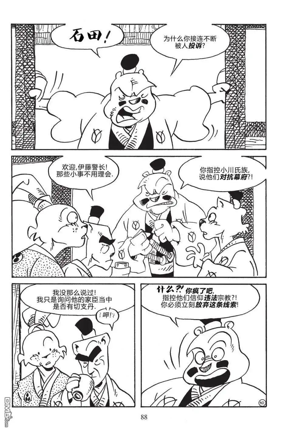 第12页