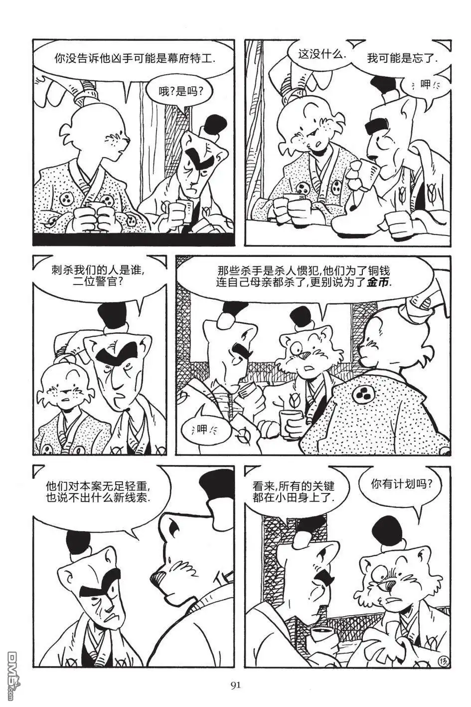 第15页