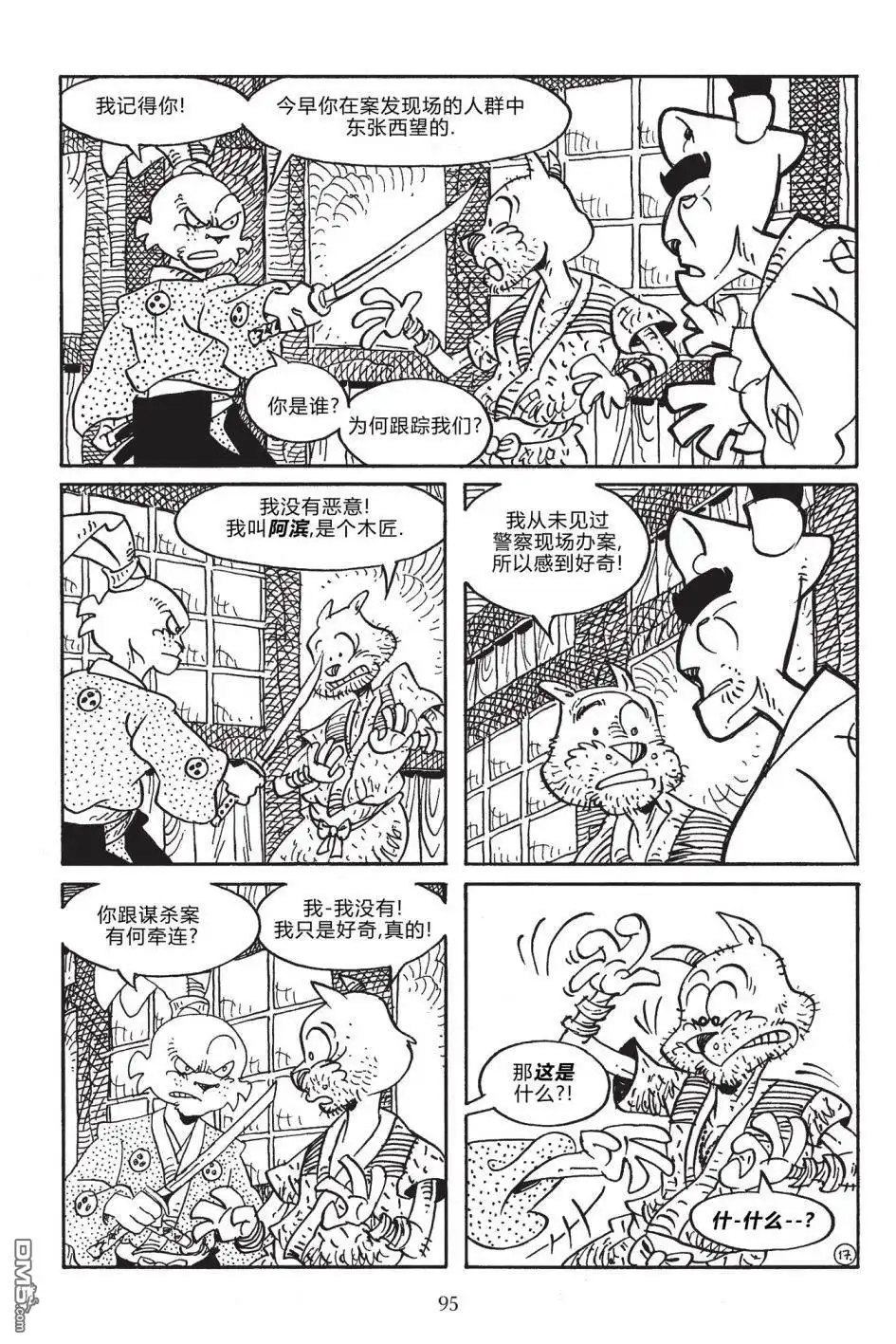 第19页