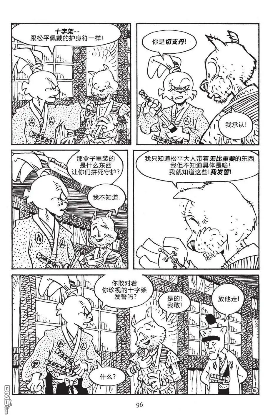 第20页