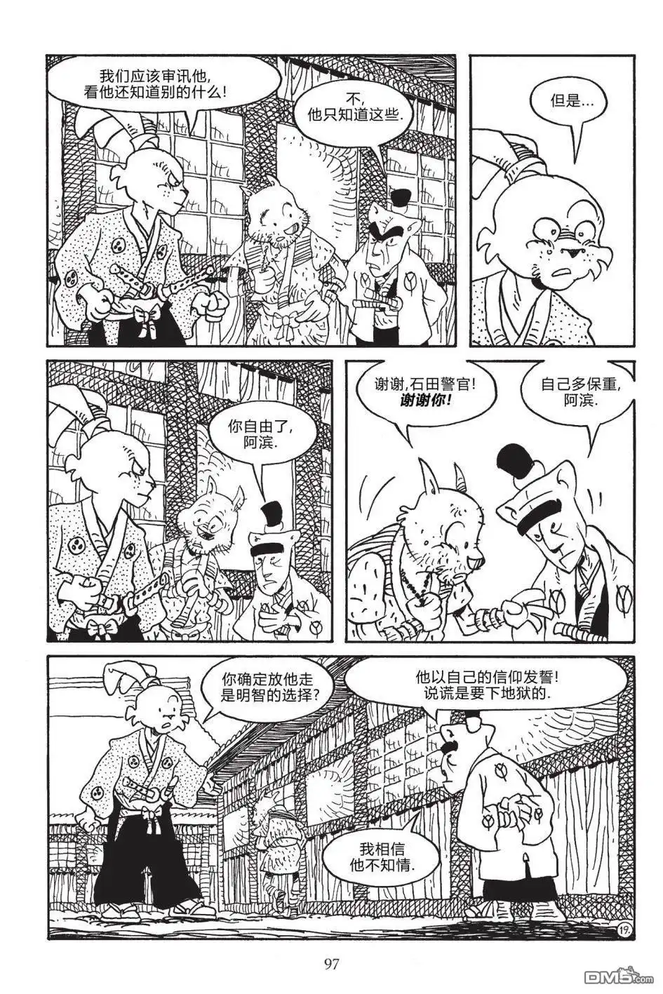 第21页