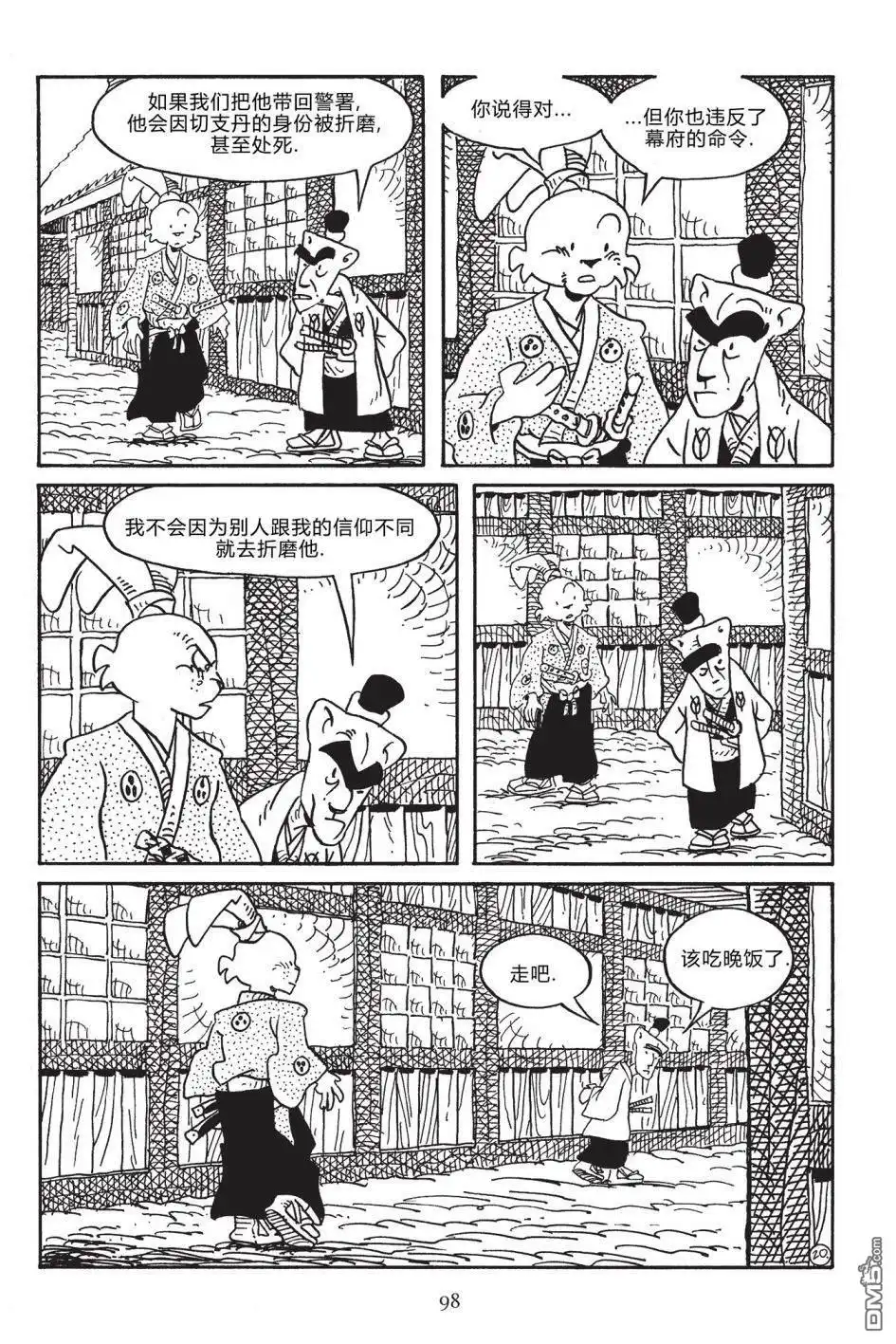 第22页