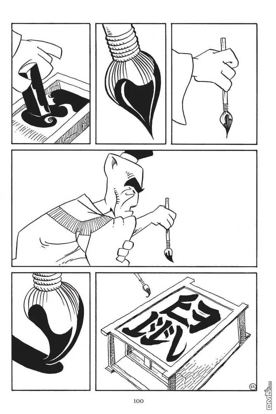 第24页