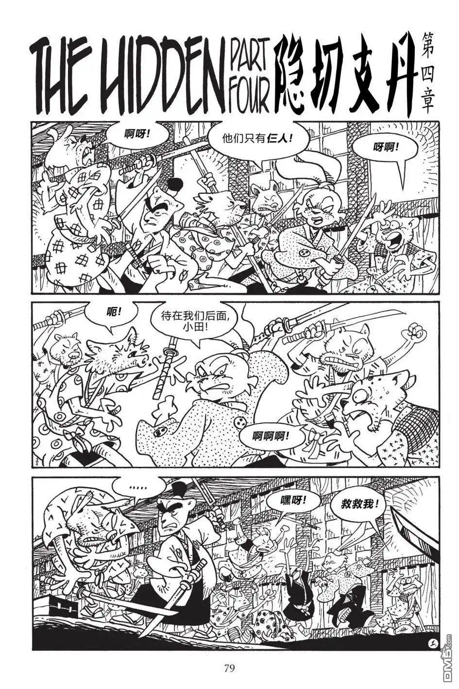 第3页