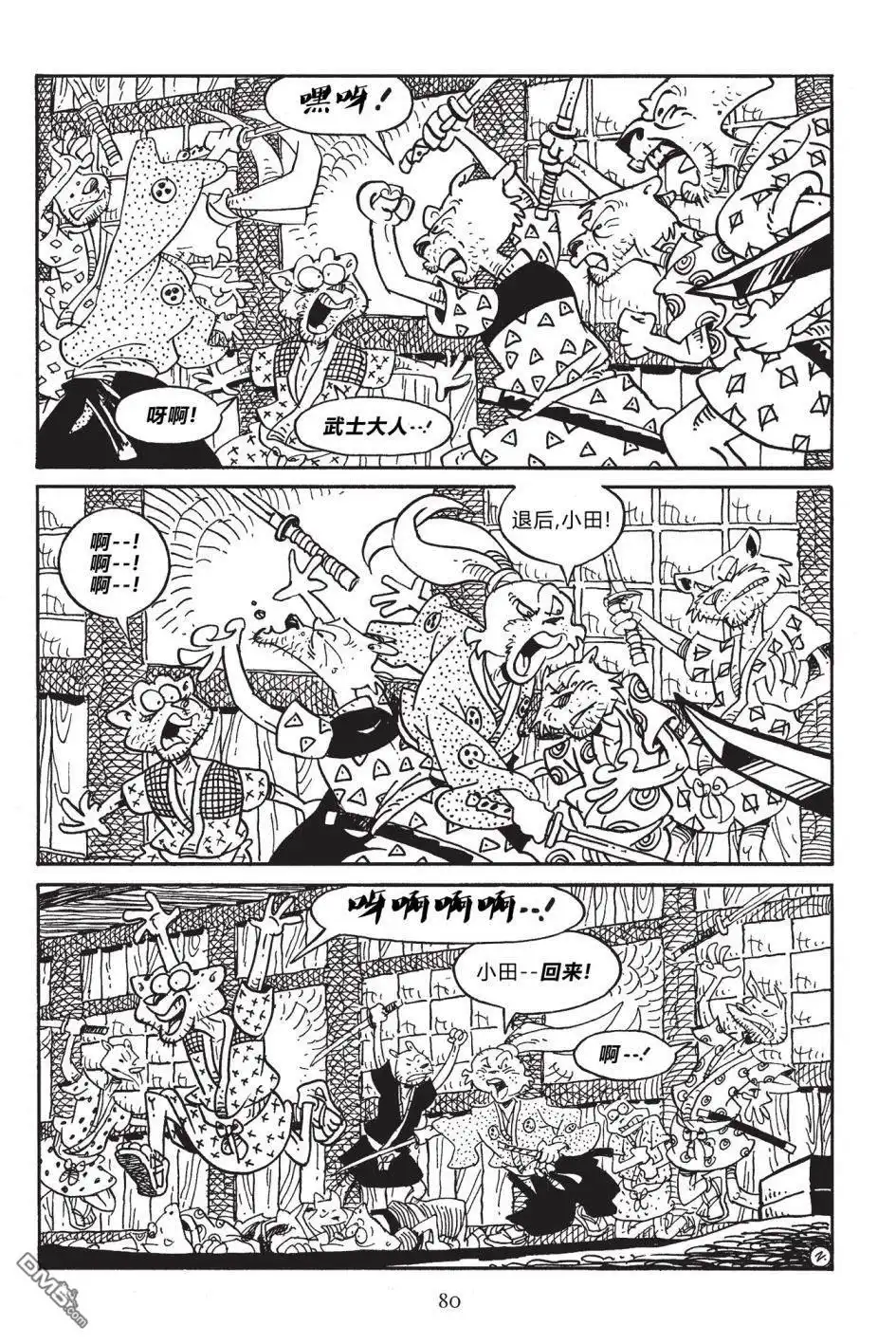 第4页