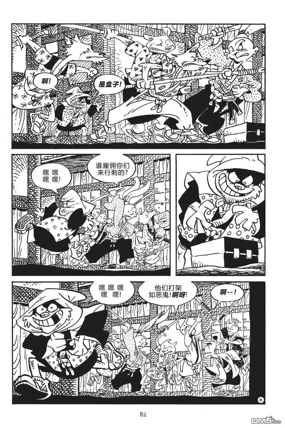 第6页