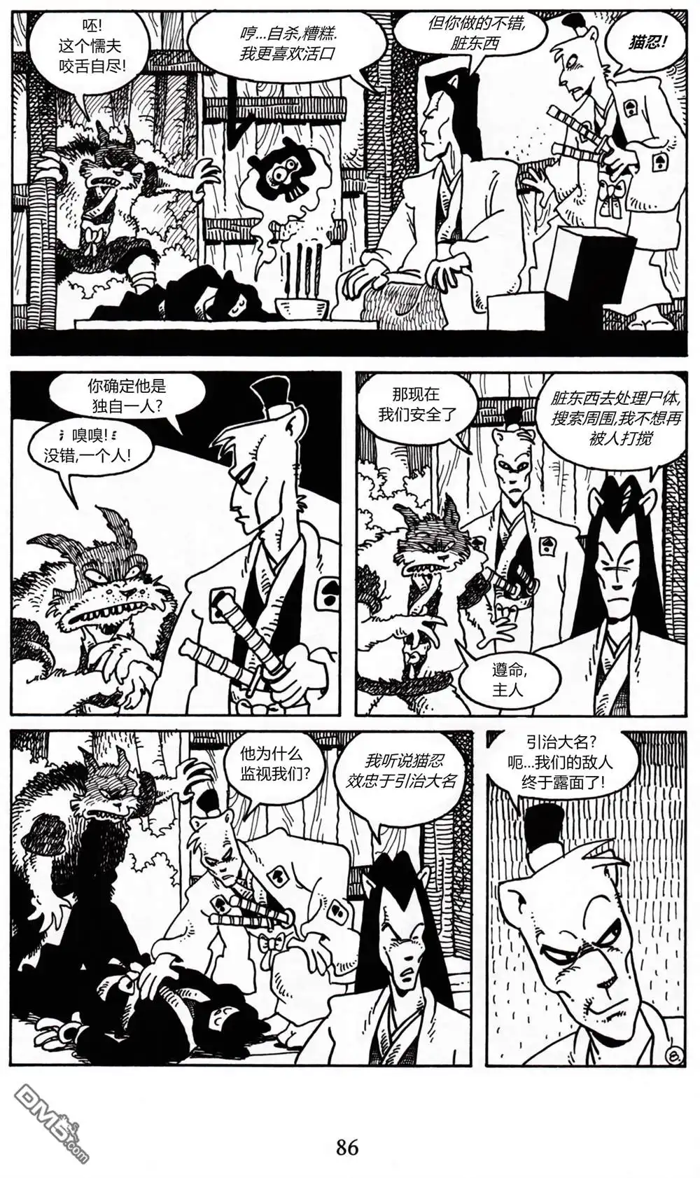 第11页
