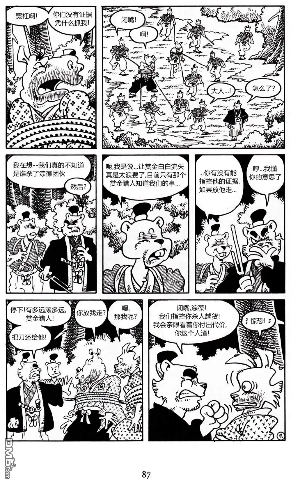 第12页