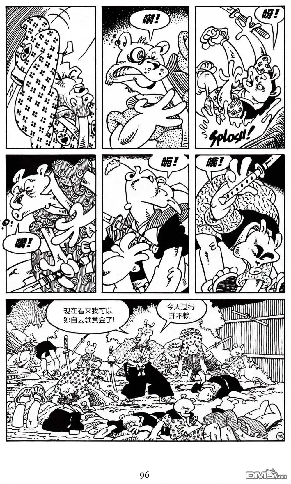 第21页