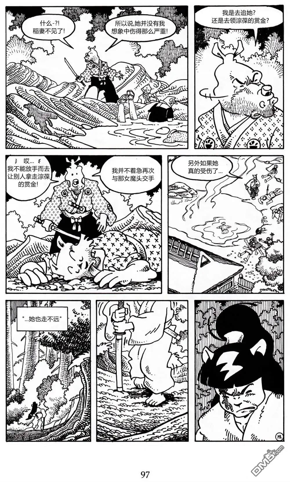 第22页