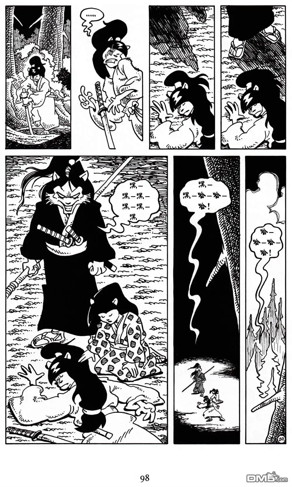 第23页