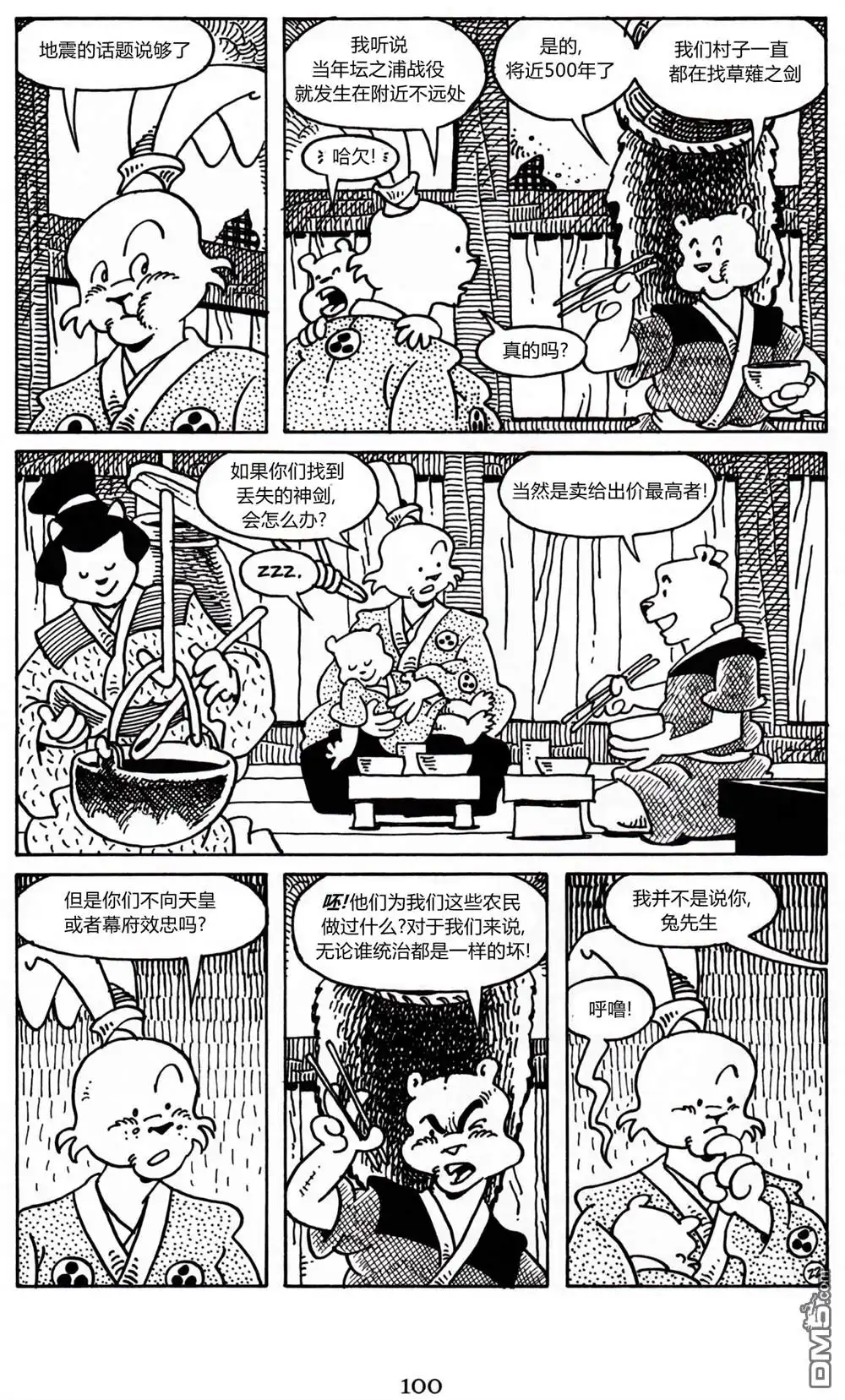第25页