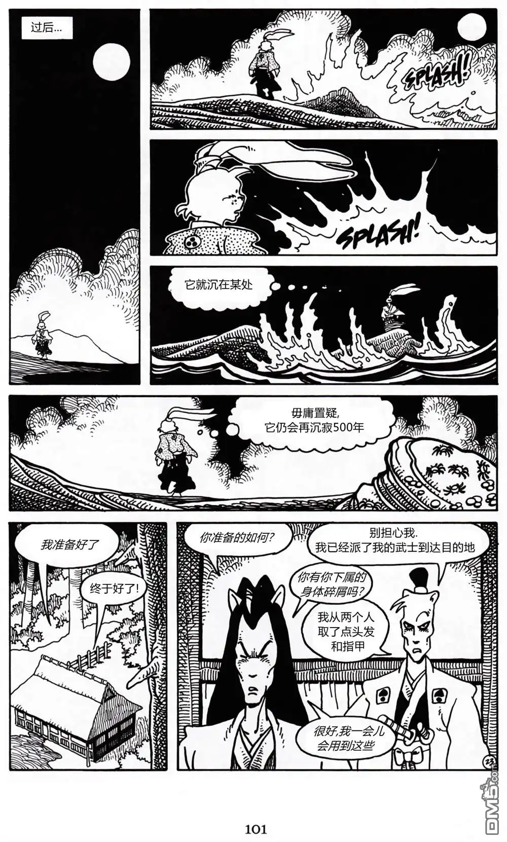 第26页