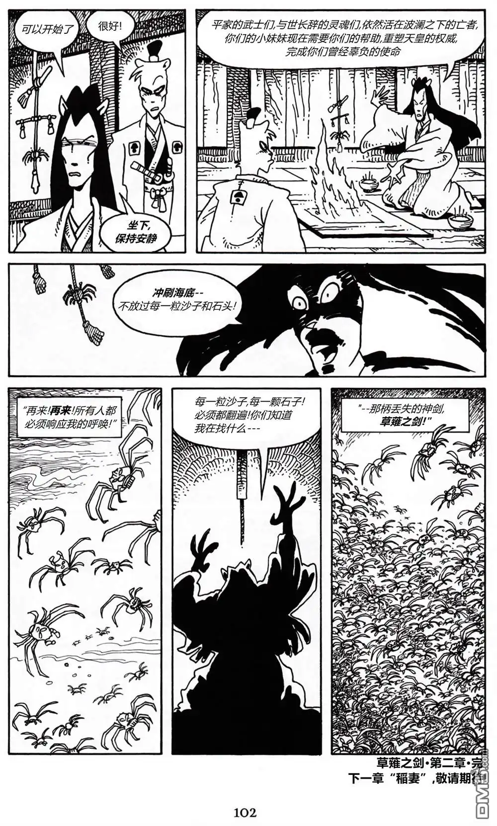 第27页