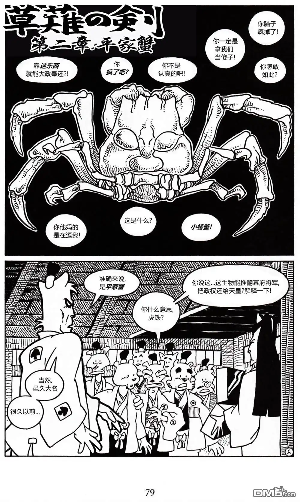 第4页