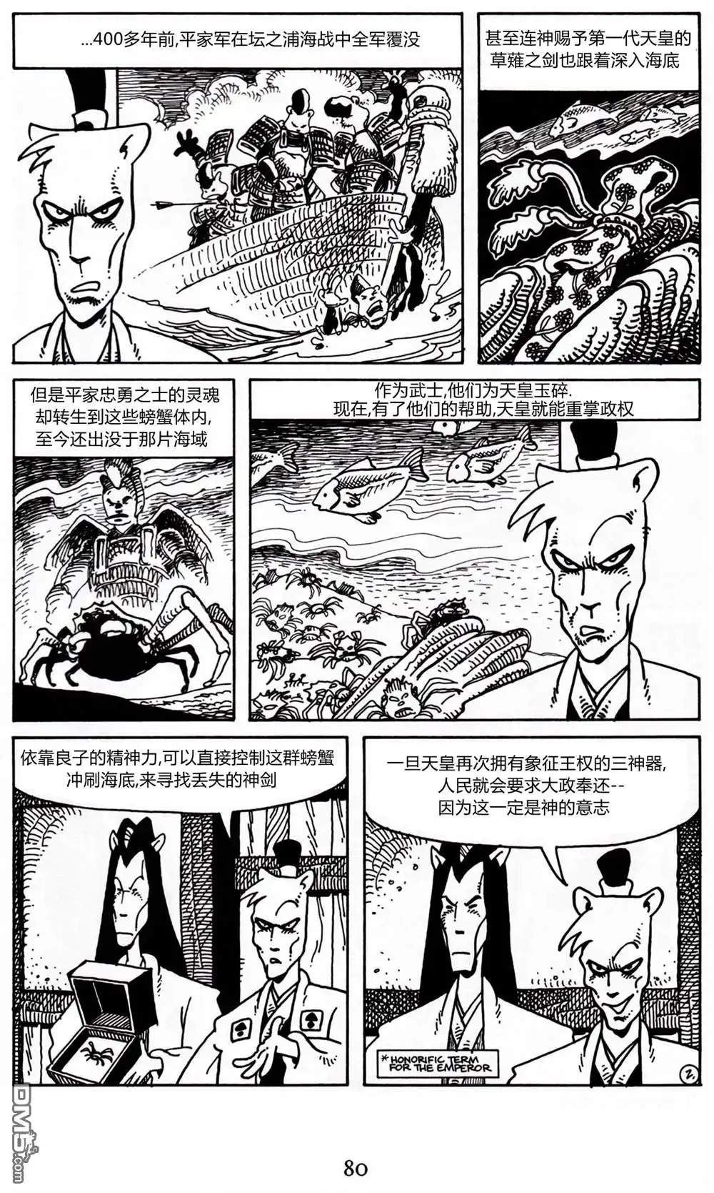 第5页